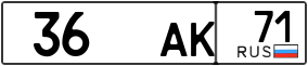 Trailer License Plate